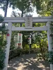 亀ケ池八幡宮の鳥居