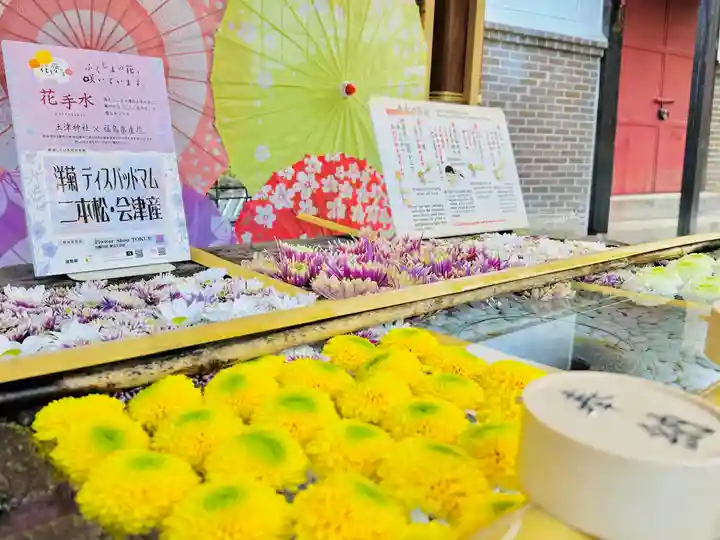 土津神社|こどもと出世の神さま(福島県)