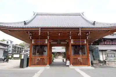 明星院(広島県)