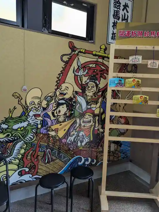 犬山開運絵馬堂(愛知県)