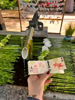 金峯神社の御朱印