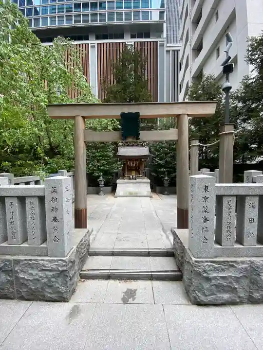 薬祖神社(東京都)