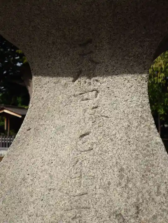 蒲神明宮(静岡県)