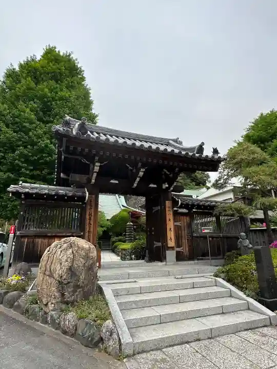 大光寺(神奈川県)