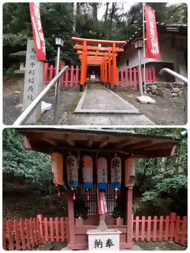 烏帽子形八幡神社の{uncategorized: "未分類", other: "その他", undefined: "問題あり", building: "その他建物", grave: "お墓", sacred_gate: "鳥居", guardian: "狛犬", statue: "像", buddha: "仏像", history: "歴史", nature: "自然", garden: "庭園", animal: "動物", pagoda: "塔", temizu: "手水舎", mountain_gate: "山門・神門", sanctuary: "本殿・本堂", subordinate: "末社・摂社", art: "芸術", scenery: "景色", jizo: "地蔵", ema: "絵馬", goshuin: "御朱印", omikuji: "おみくじ", items: "授与品その他", amulet: "お守り", goshuincho: "御朱印帳", eats: "食事", festival: "お祭り", votive_dance: "神楽", shichigosan: "七五三参", wedding: "結婚式", experience: "体験その他", initially: "初詣", around: "周辺", anti_infection: "感染症対策"}