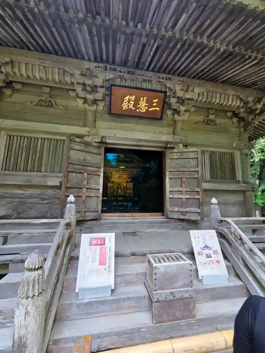 円通院(宮城県)