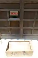 小川神社(千葉県)