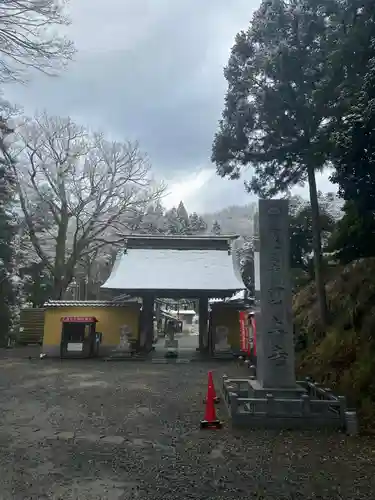 国上寺(新潟県)