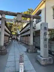 川越熊野神社(埼玉県)