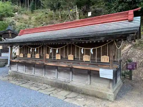 太平山神社(栃木県)