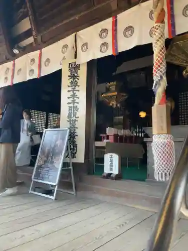 葛井寺(大阪府)