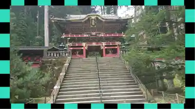 日光山輪王寺 大猷院(栃木県)