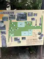 清浄寺(矢場地蔵)(愛知県)