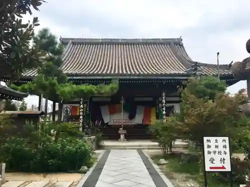長栄寺の本殿・本堂