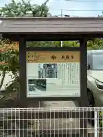 来迎寺(材木座)(神奈川県)