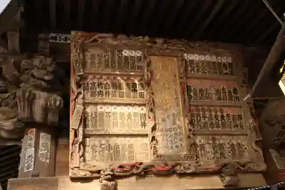 間々田八幡宮(栃木県)