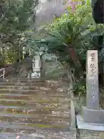 解脱闇寺(大分県)