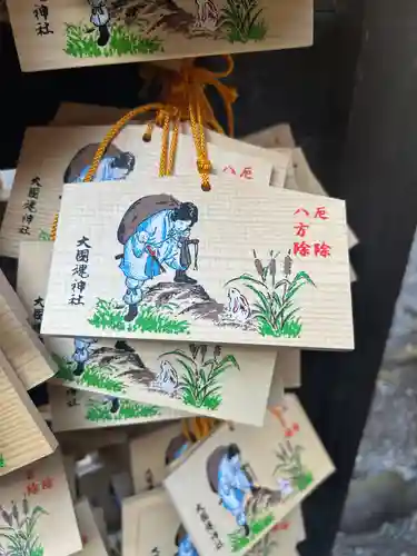 大國魂神社(東京都)