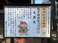 鬼子母神堂 (法明寺)の{uncategorized: "未分類", other: "その他", undefined: "問題あり", building: "その他建物", grave: "お墓", sacred_gate: "鳥居", guardian: "狛犬", statue: "像", buddha: "仏像", history: "歴史", nature: "自然", garden: "庭園", animal: "動物", pagoda: "塔", temizu: "手水舎", mountain_gate: "山門・神門", sanctuary: "本殿・本堂", subordinate: "末社・摂社", art: "芸術", scenery: "景色", jizo: "地蔵", ema: "絵馬", goshuin: "御朱印", omikuji: "おみくじ", items: "授与品その他", amulet: "お守り", goshuincho: "御朱印帳", eats: "食事", festival: "お祭り", votive_dance: "神楽", shichigosan: "七五三参", wedding: "結婚式", experience: "体験その他", initially: "初詣", around: "周辺", anti_infection: "感染症対策"}