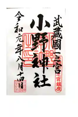 大変丁寧に書いていただきましたー