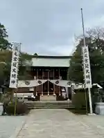 比々多神社(神奈川県)