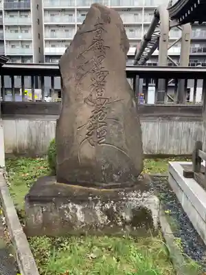 覚林寺(東京都)