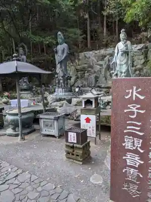 大観音寺のその他建物