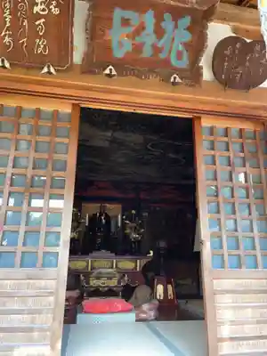 西方院のその他建物