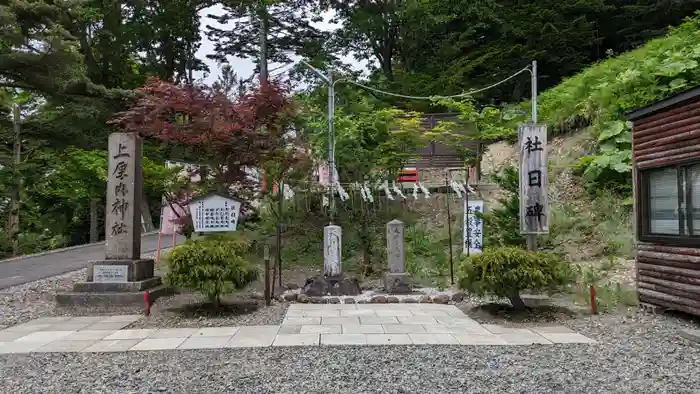 浦幌神社・乳神神社の建物その他