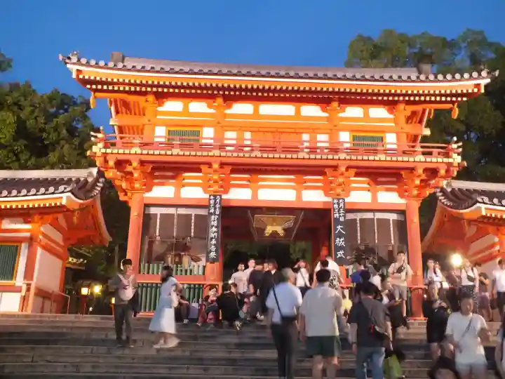 八坂神社(祇園さん)(京都府)