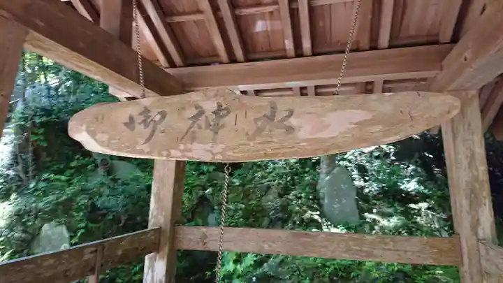 諏訪神社のその他建物