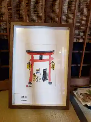 五十稲荷神社(栄寿稲荷神社)(東京都)