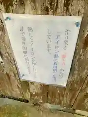 根道神社(岐阜県)