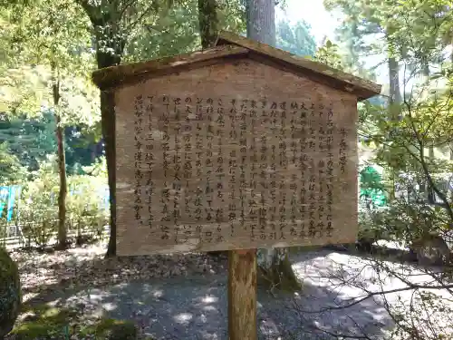 丹生川上神社（下社）(奈良県)