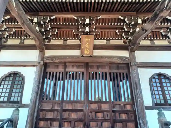 円福寺(東京都)