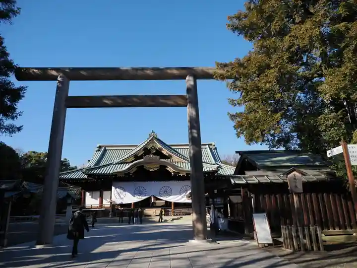 靖國神社(東京都)