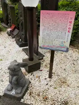 赤羽八幡神社(東京都)