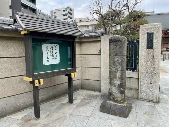 東覺寺の{uncategorized: "未分類", other: "その他", undefined: "問題あり", building: "その他建物", grave: "お墓", sacred_gate: "鳥居", guardian: "狛犬", statue: "像", buddha: "仏像", history: "歴史", nature: "自然", garden: "庭園", animal: "動物", pagoda: "塔", temizu: "手水舎", mountain_gate: "山門・神門", sanctuary: "本殿・本堂", subordinate: "末社・摂社", art: "芸術", scenery: "景色", jizo: "地蔵", ema: "絵馬", goshuin: "御朱印", omikuji: "おみくじ", items: "授与品その他", amulet: "お守り", goshuincho: "御朱印帳", eats: "食事", festival: "お祭り", votive_dance: "神楽", shichigosan: "七五三参", wedding: "結婚式", experience: "体験その他", initially: "初詣", around: "周辺", anti_infection: "感染症対策"}
