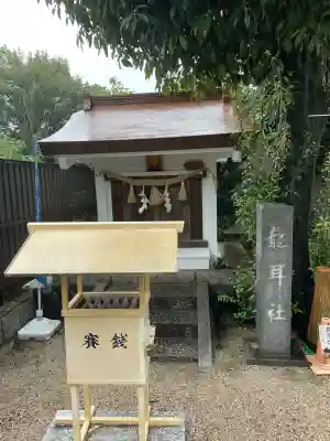 猪子石神明社（神月町）の末社・摂社