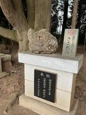 伏木香取神社(茨城県)