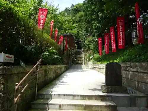 岩殿寺のその他建物