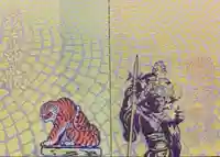 善國寺の御朱印帳