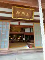 林昌寺(大阪府)