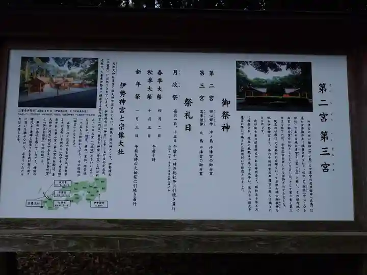 宗像大社(福岡県)