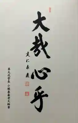 建仁寺（建仁禅寺）(京都府)