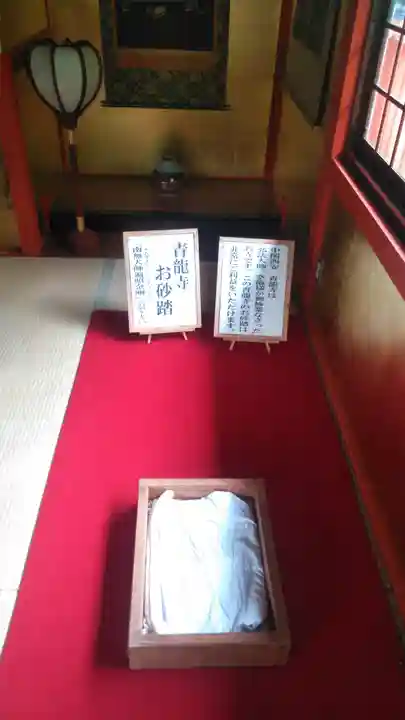 宇部観音千仏寺のその他建物