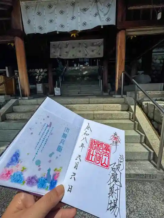 冨士山稲荷神社(長野県)