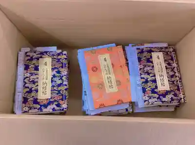 高龍寺(愛媛県)