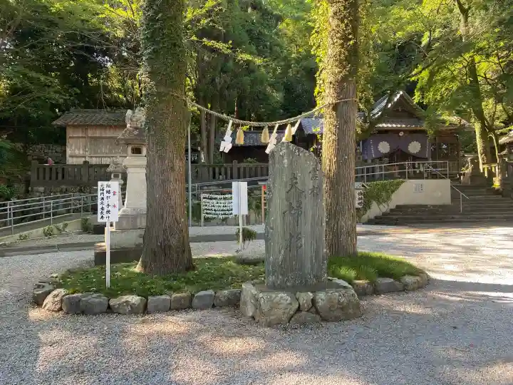 若一王子宮の{uncategorized: "未分類", other: "その他", undefined: "問題あり", building: "その他建物", grave: "お墓", sacred_gate: "鳥居", guardian: "狛犬", statue: "像", buddha: "仏像", history: "歴史", nature: "自然", garden: "庭園", animal: "動物", pagoda: "塔", temizu: "手水舎", mountain_gate: "山門・神門", sanctuary: "本殿・本堂", subordinate: "末社・摂社", art: "芸術", scenery: "景色", jizo: "地蔵", ema: "絵馬", goshuin: "御朱印", omikuji: "おみくじ", items: "授与品その他", amulet: "お守り", goshuincho: "御朱印帳", eats: "食事", festival: "お祭り", votive_dance: "神楽", shichigosan: "七五三参", wedding: "結婚式", experience: "体験その他", initially: "初詣", around: "周辺", anti_infection: "感染症対策"}