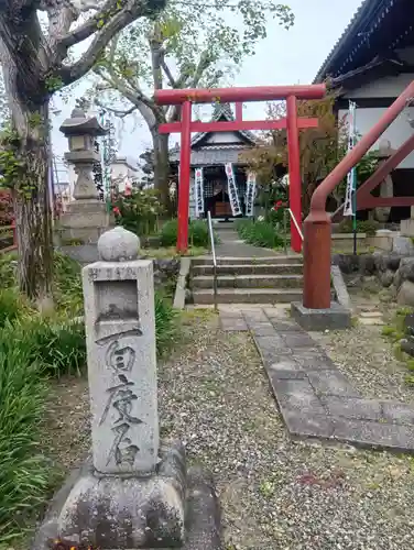 本覚寺(岐阜県)